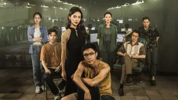 Zasłona do filmu "孤注一掷" #1209818
