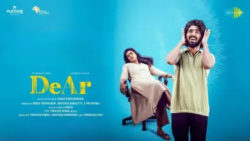 Zasłona do filmu "டியர்" #456248