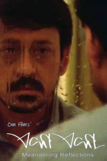 Plakat do filmu "ଏକା ଏକା" #1174707