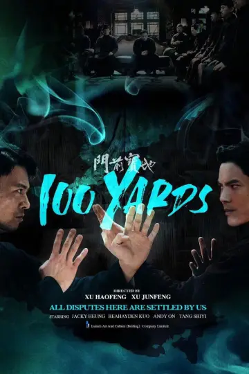Plakat do filmu "门前宝地" #706957