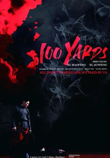 Plakat do filmu "门前宝地" #706960