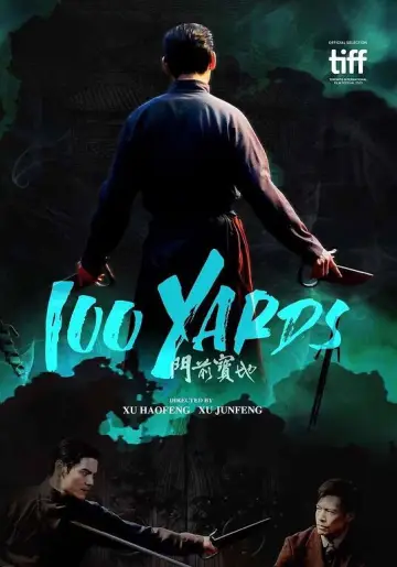 Plakat do filmu "门前宝地" #706963