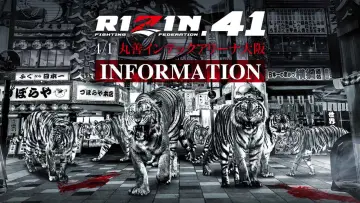 Zasłona do filmu "RIZIN.41" #1189802