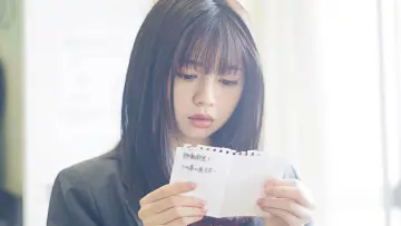 Zasłona do filmu "交換ウソ日記" #1018992
