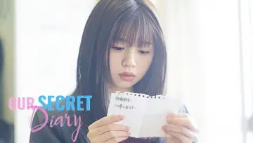 Zasłona do filmu "交換ウソ日記" #1018994