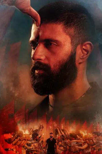 Plakat do filmu "Kingdom" #709121
