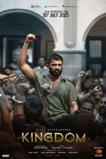 Plakat do filmu "Kingdom" #709142