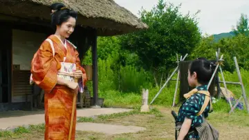 Zasłona do filmu "大名倒産" #402659