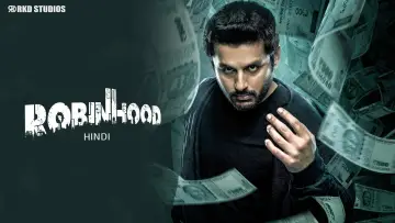 Zasłona do filmu "రాబిన్‌హుడ్" #884870