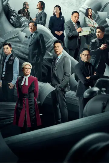 Plakat do filmu "The Prosecutor" #592454