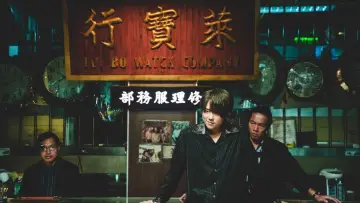 Zasłona do filmu "盜月者" #311724