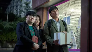 Zasłona do filmu "로비" #535113