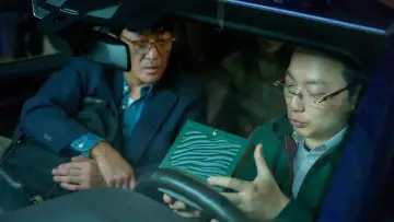 Zasłona do filmu "로비" #535114