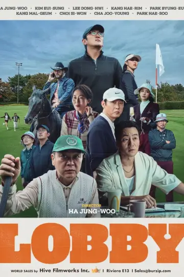 Plakat do filmu "로비" #535147