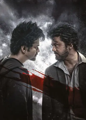 Plakat do filmu "த கிரேட்டஸ்ட் ஆஃப் ஆல் டைம்" #896670