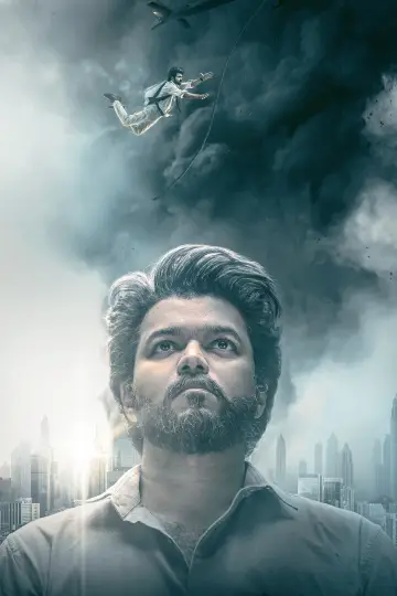 Plakat do filmu "த கிரேட்டஸ்ட் ஆஃப் ஆல் டைம்" #896671