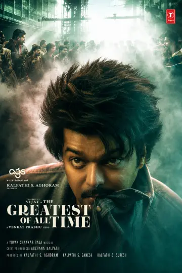 Plakat do filmu "த கிரேட்டஸ்ட் ஆஃப் ஆல் டைம்" #896672