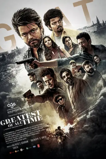 Plakat do filmu "த கிரேட்டஸ்ட் ஆஃப் ஆல் டைம்" #896675