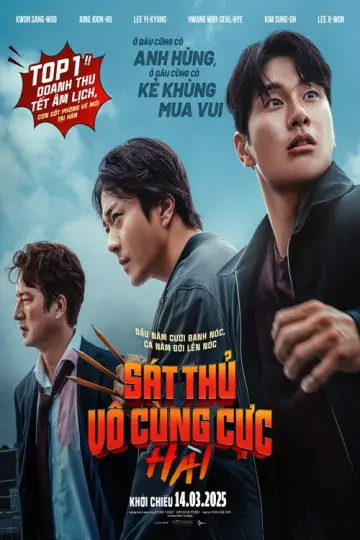 Plakat do filmu "히트맨 2" #646077