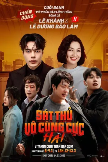 Plakat do filmu "히트맨 2" #646079