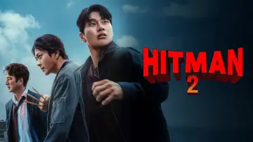 히트맨 2