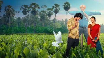 Zasłona do filmu "మేమ్ Famous" #969384