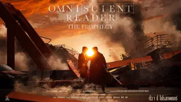 Zasłona do filmu "Omniscient Reader: The Prophecy" #513602