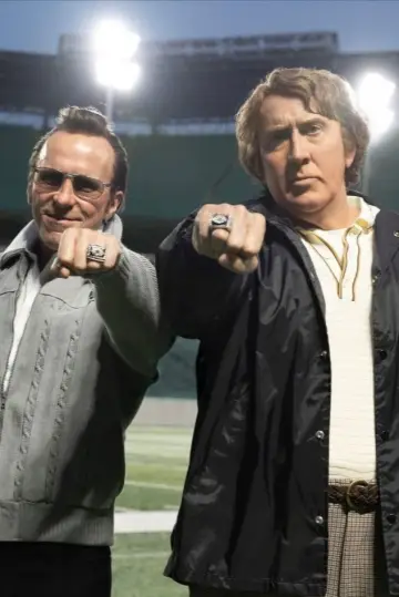 Plakat do filmu "Madden" #645348