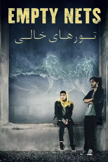 Plakat do filmu "Puste sieci" #791012