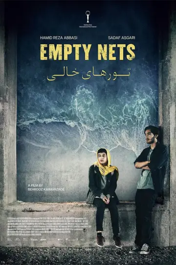 Plakat do filmu "Puste sieci" #791013