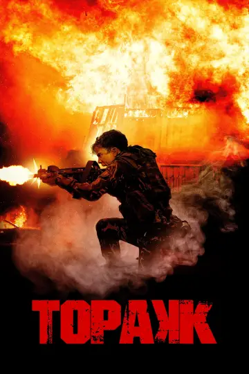 Plakat do filmu "Topakk" #934896