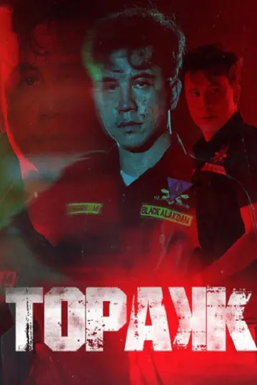 Plakat do filmu "Topakk" #934897