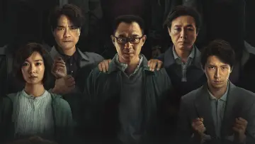 Zasłona do filmu "第八個嫌疑人" #407895