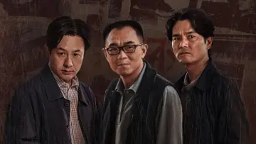 第八個嫌疑人
