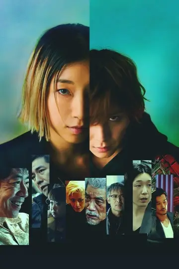 Plakat do filmu "BAD LANDS バッド・ランズ" #489411