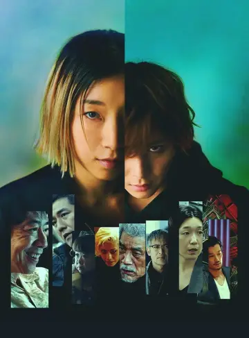 Plakat do filmu "BAD LANDS バッド・ランズ" #489412