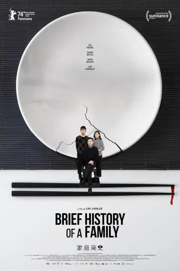 Plakat do filmu "Krótka historia rodziny" #198499