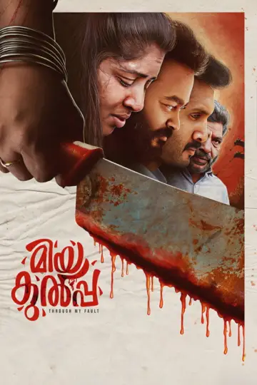 മിയ കുൽപ plakat