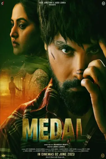 Plakat do filmu "Medal" #967101