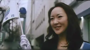 Zasłona do filmu "ノーパン添乗員" #1201242