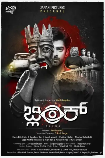 Plakat do filmu "ಬ್ಲಿಂಕ್" #365615