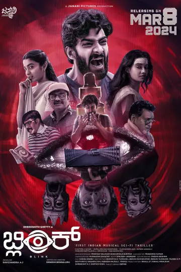 Plakat do filmu "ಬ್ಲಿಂಕ್" #365616