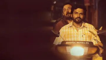 Zasłona do filmu "மெய்யழகன்" #787862