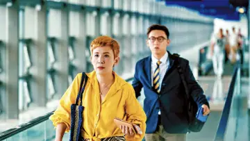Zasłona do filmu "我談的那場戀愛" #933251