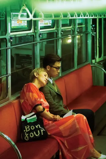 Plakat do filmu "我談的那場戀愛" #933263