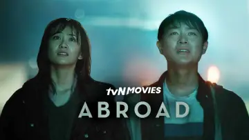 Zasłona do filmu "어브로드" #1524247