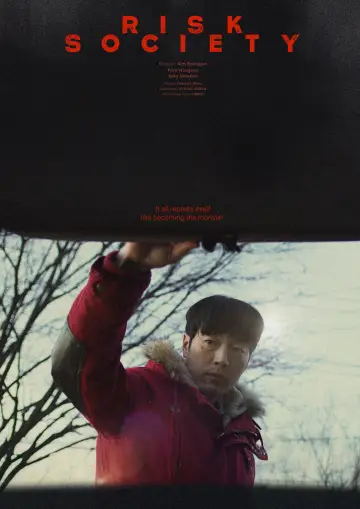 Plakat do filmu "위험사회" #853111