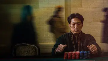 Zasłona do filmu "위험사회" #929312