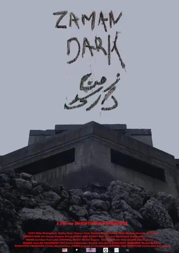 Plakat do filmu "الزمن المظلم" #1070711
