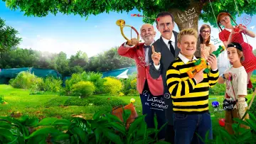 Zasłona do filmu "Ducobu passe au vert" #641458